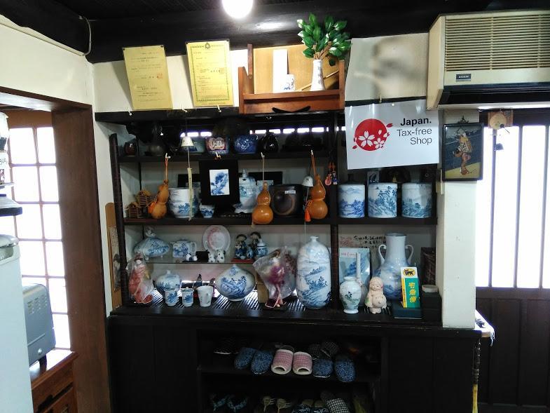民宿有田 Arita Guesthouse Εξωτερικό φωτογραφία