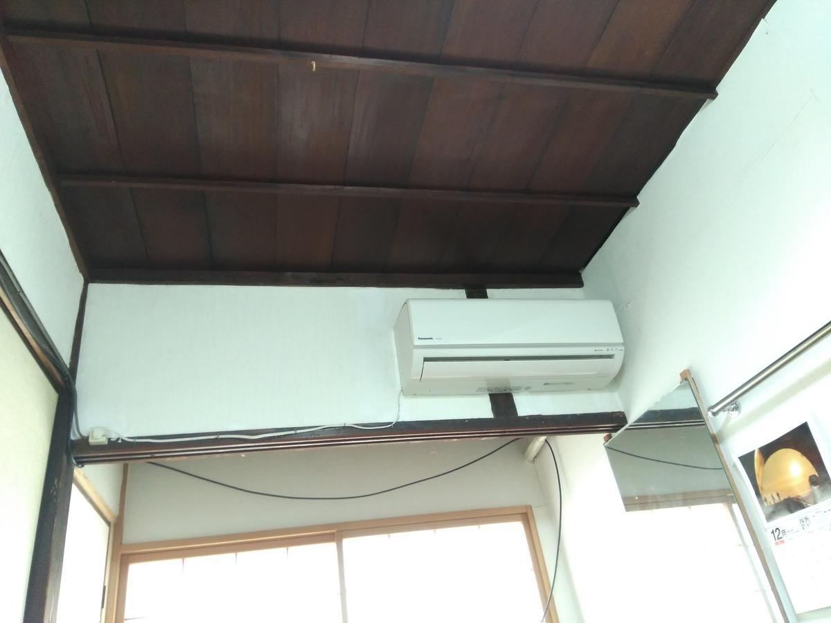 民宿有田 Arita Guesthouse Εξωτερικό φωτογραφία